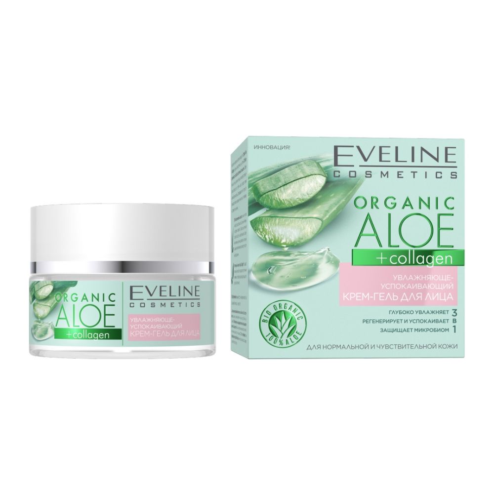 Eveline Organic Aloe + Collagen nawilżająco-łagodzący Krem/żel do twarzy na dzień i noc 50 ml