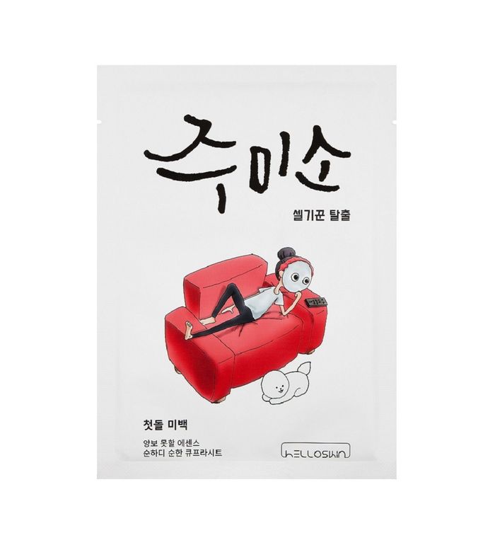 JUMISO HELLOSKIN WHITENING MASK 26ML main product photo