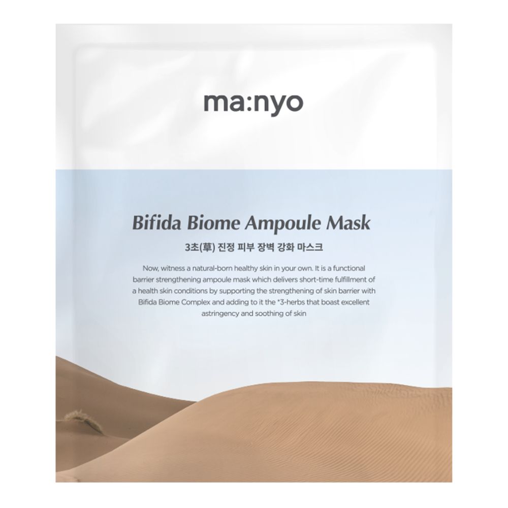 Ma:nyo Bifida Biome Ampoule Mask 30 g