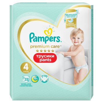 Pampers Pieluchy 22 szt.